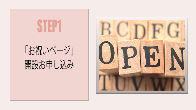 step_1